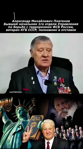 Комментируйте..⁉️ #ссср #ельцин #переворот #россия #рекомендации 