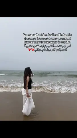 ❤️‍🩹🕊️