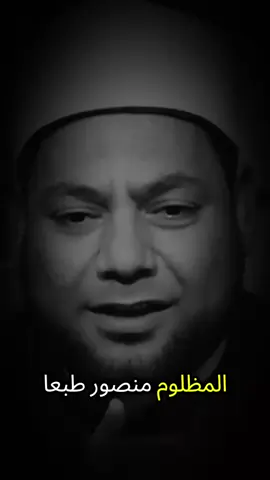 #المظلوم #صلي_علي_النبي_محمد_صلي_الله_عليه_وسلم #حركه_الاكسبلور_مشاهير_تيك_تو #متابعه_ولايك_واكسبلور #فولو🙏🏻لايك❤️اكسبلور🙏🏻🌹💫 