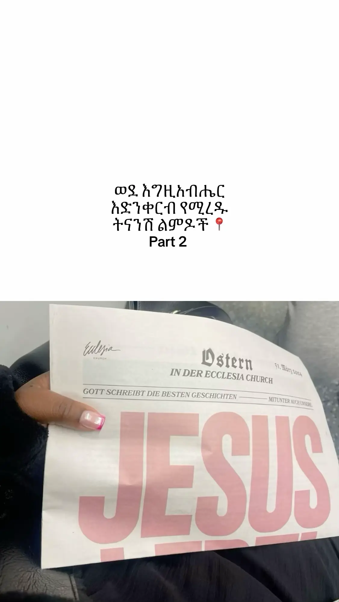 Getting closer to God is a process;a beautiful journey to live! Christianity is a long path but a worth life to live. Creating a habit needs consistency and discipline! As we always say through Jesus Christ we can do anything! #viral #viraltiktok #christiantiktok #fyp#foryou 