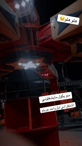 #شعب  كلو هلو والله حيل طيبه جربوه 