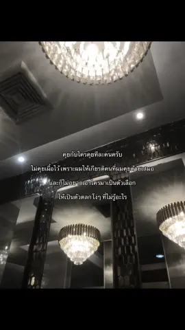ระบาย #fyp #เธรด 