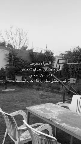 #اكسبلورexplore #シ゚viral #explore #typ #fypage 
