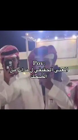 هههههههههههههههههههههههههه #تيم_ريتش 