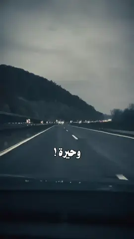 سمير صبيح //حيرة#duet #duetosurpresaali #هاشتاج10مليار @🦋𝓝𝓐𝓣𝓐𝓢𝓗𝓐-𝓒𝓤𝓔𝓔𝓝🦋 @༺ال̯͡ج̯͡ۆ̯͡ز̯͡اء༻ᴳᵒᵈ @ڕوٌـح آڷڕوٌـح 