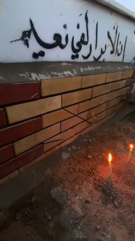 ##النجف وادي سلام#سلاآ على قبرك امي 
