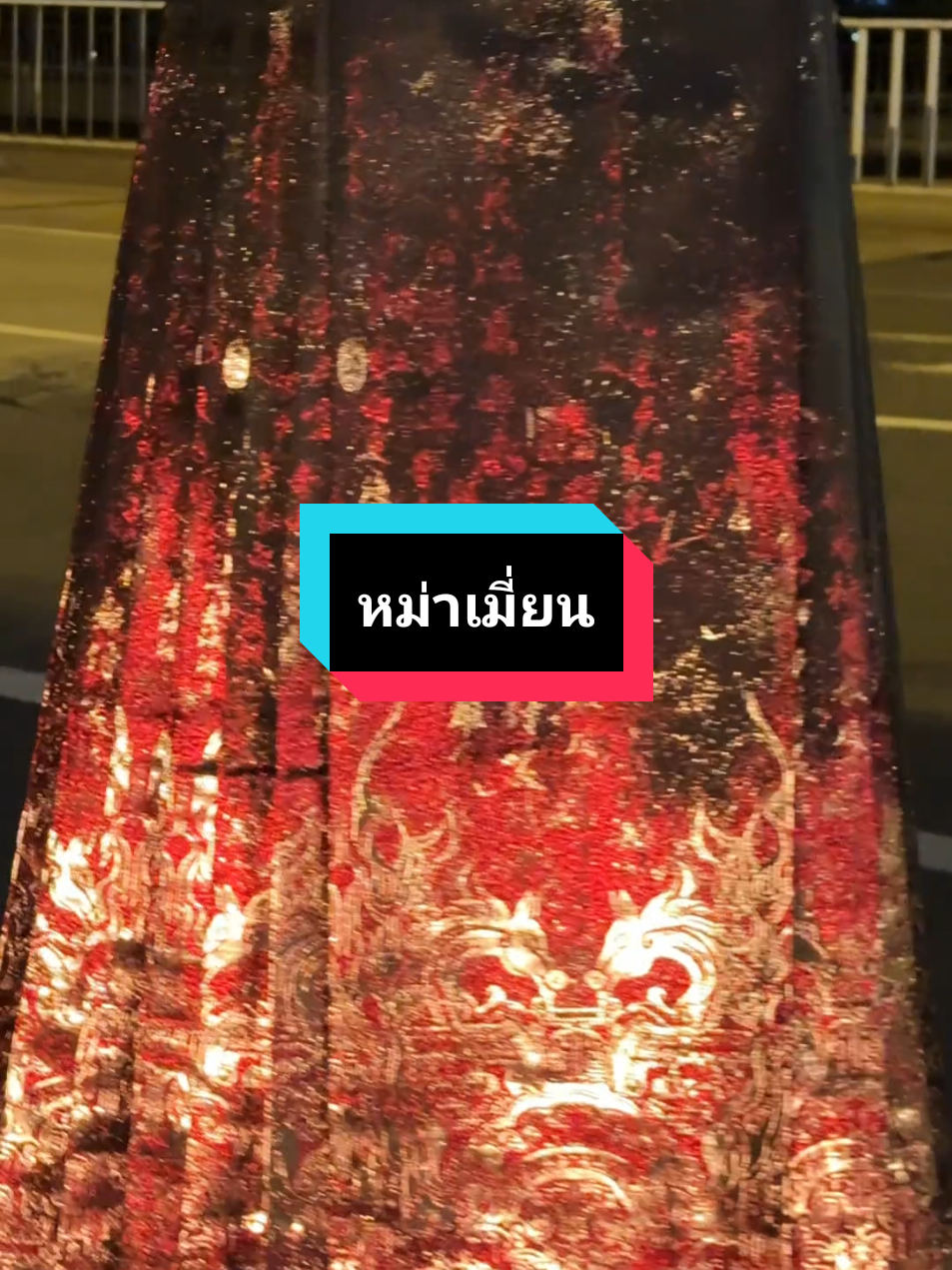 หม่าเมี่ยนฉวิน #wanwanpita #กระโปรงหม่าเมี่ยน #ชุดจีนโบราณ#ฮั่นฝู汉服   📌#พิกัดหน้าโปรไฟล์ 