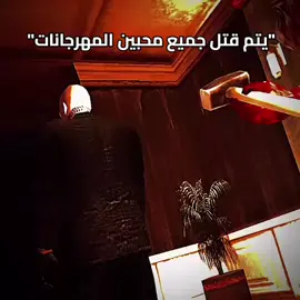 #kitchen_fork #شوكه_مطبخ #fork_505 #manhunt 