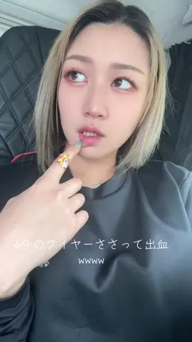 わかる人には分かる#ワイヤー#刺さったら#地味に痛い#(笑)#👷🏻‍♀️💓 #現場女子‪