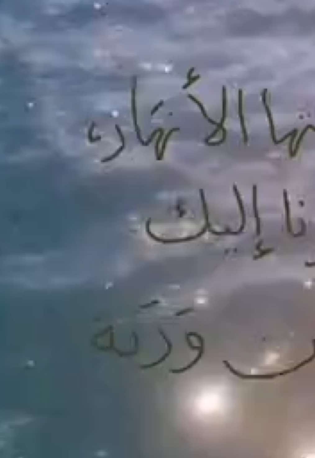 اللهُّم أجعل موتانا في جنات الخلد خالدين فيها أبدا 💕 #ادعوا_لجدتي_بالشفاء 