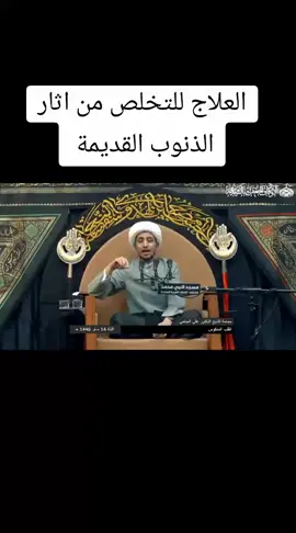 #في هذا اليوم الحبيب الدكتور الشيخ علي المياحي حفظه الله ♥🌳 #خويدم_الزهراء