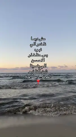 #شعب_الصيني_ماله_حل😂😂 #مالي_خلق_احط_هاشتاقات #اكسبلور 