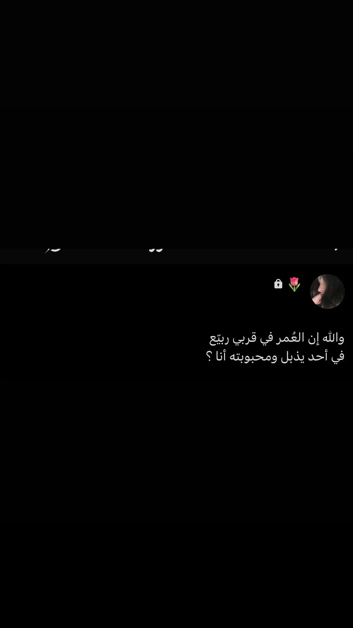 #explore #explor #4u #اكسبلورexplore #شعر #عشوايات  #عشوائيات 