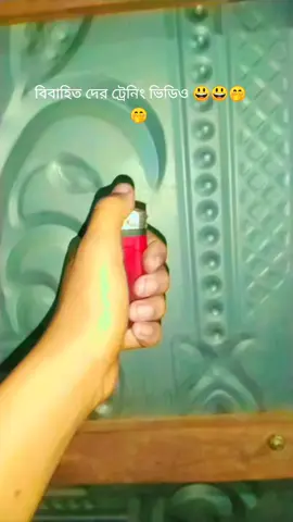 🤣😁🤣😁🤣😁🤣😁