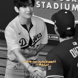 #taehyung #fyp #تايهيونغ #v 