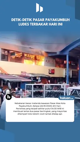 PASAR PAYAKUMBUH LUDES TERBAKAR Kebakaran besar melanda kawasan Pasar Atas Kota Payakumbuh, Sumatera Barat, Selasa (26/8/2025) dini hari. Peristiwa yang terjadi sekitar pukul 04.30 WIB ini membuat lantai dua pasar bertingkat, yang mayoritas ditempati toko tekstil, luluh lantak dilalap api. Penyebab kebakaran belum dipastikan, saat ini masih dalam proses pemadaman. #payakumbuh #pasarpayakumbuh #kebakaran 