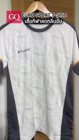 GQ EASY EURO Sport T-shirts เสื้อกีฬาคอกลม ผ้าลื่น ใส่สบาย ลดกลิ่นเหงื่อ #gq #เสื้อกีฬา #gqใส่แล้วเวิร์ค #เสื้อออกกําลังกาย #เสื้อกีฬาผ้านุ่มแห้งเร็ว  @Airrysshop  @Airrysshop  @Airrysshop 