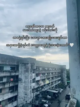 #fyp #viral #viralvideo #fyp #crd #foryou #foryoupage#fypပေါ်ရောက်စမ်း 