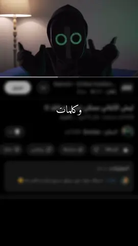 ⁨	⁨	⁨لا تتبعوا خطوات الشيطان #قرآن #قران #قران_كريم #صلاة #الوتر ⁩⁩⁩⁩⁩@انسايز 
