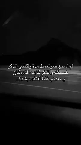 😞 #هواجيس #حزن #تعب 