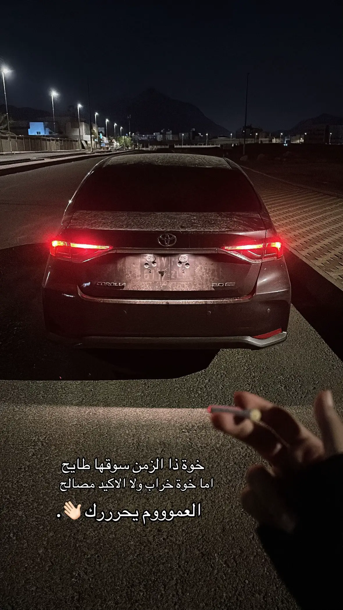 #foryou #fyp #الشرايع 