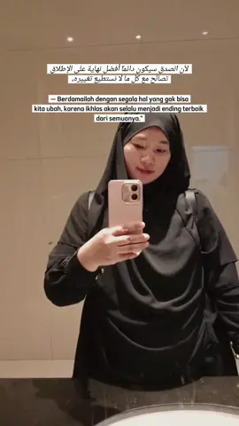 #CapCut  bersabarlah wahai diri  #fypシ゚viral 
