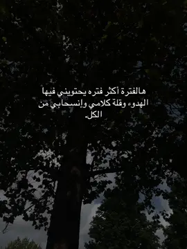 #foryoupage #viralvideo #اكسبلور #دينية #fyppppppppppppppppppppppp 