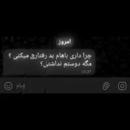 منم آقای چاووشی منم .. با همکاری بسیار زیاد غلامعباس:@Luigi 🎀  #foryou #فوریوپیج #فوریو #برو_فوریو #fyp 