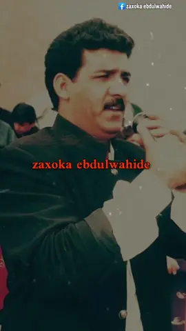 په يچێ : زاخوكا عبدالواحدى