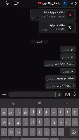 #اصعب_شعور #كسرت_الخاطر_اصعب_من_كسرت_القلب #مافيني_حيل_احط_هاشتاقات #عبارات_حزينه💔 #اصعب_شعور 