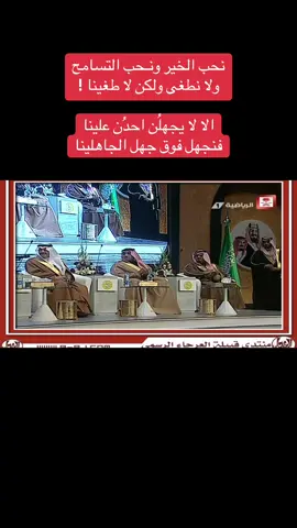 #Hammel #مزاين#السعودية#الملك_عبدالله#الامير_مشعل_بن_عبدالعزيز 