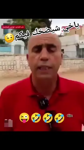 #شعب_الصيني_ماله_حل😂 #esperencesportivedetunis🇧🇪 #toutlemonde #taraji_ya_dawla🇧🇪🇧🇪🇧🇪مكشخة #مكشخين_وينكم💔❤💪🎉🎉🎉 