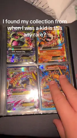 Is this rare?