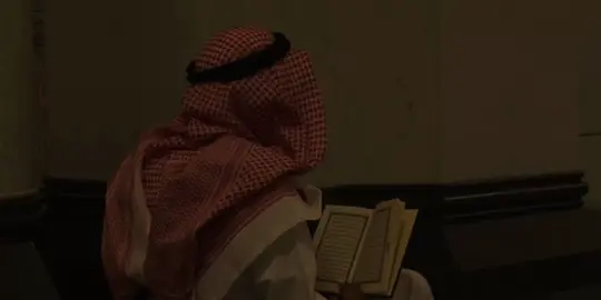 #قرآن #محمد_ايوب 