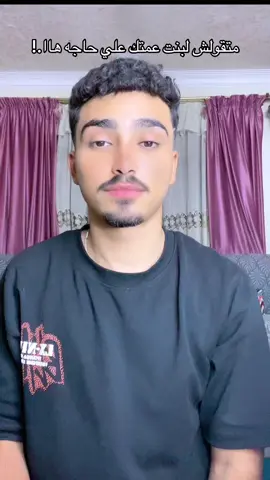 😂😂😂♥️@التوت فروت🤩 #foryou #fppppppppppppppppppp #فولو #اكسبلور #شير 