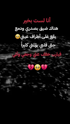 #ستوريات #فخمة #حزينه #لصاحب #العقول_الراقيه شيرو طلعو إكسبلورر إعادة نشر 💔💔💔💔💔💔💔💔💔💔💔💔💔💔💔💔💔💔💔💔💔💔💔💔💔💔💔💔💔💔💔💔💔💔💔💔💔💔💔💔💔💔💔💔@الـৣـۣۛ👑✮⃝ـ؏ـنـ᭄͢🇸🇦ـود«1» @العنـᬼ𓆩⃟🇸🇦𝓐𝓷𝓸𝓾ـود«٢» @العنـᬼ𓅇꙰⑅⃝𝄞𝑨𝒏𝒐𝒖𝒅ـود«٣» 