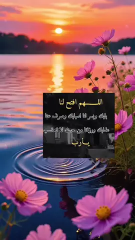 ياالله يارب