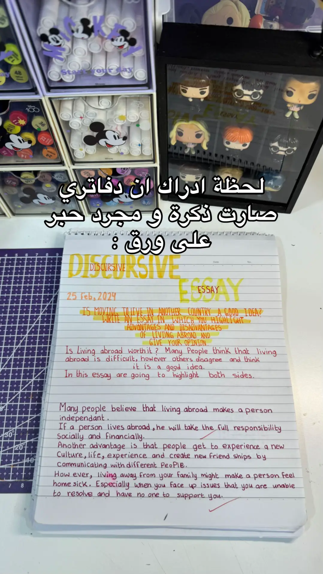 بعض الصور فيها تعليقات جميله من بعض المعلمات#foryoupage #explore #explorepage #foryou #تزيين_الدفاتر 