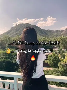 #TrendMomentos #TempoParou #CapCut #ตามจังหวะ #المرج_بنغازي_البيضاء_طرابلس_ليبيا🇱🇾❤ 