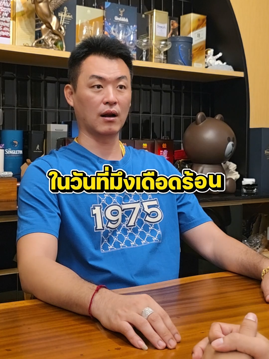 ถ้าอยู่ข้างครูในวันที่กูแย่ #เทรนวันนี้ #คําคม #fyp #สตอรี่ความรู้สึก #จอห์นนี่พลังบวก 