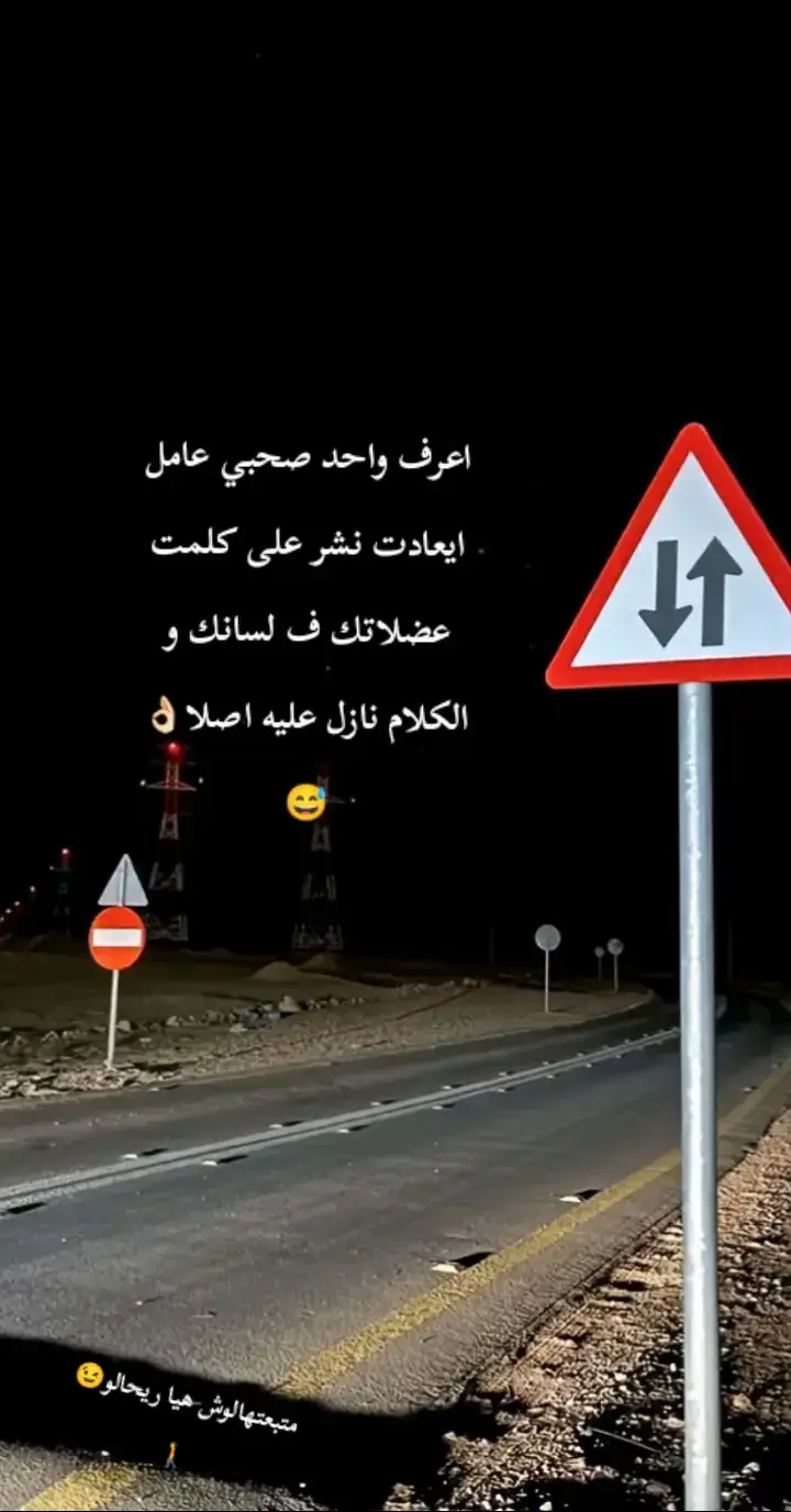#الطلبيه_بلدنا🔥🥷 #اخصام_سهله🥷⚔️🖤 #الشعب_الصيني_ماله_حل😂😂 #مشاهدات #حبيبي هكلمك🤙