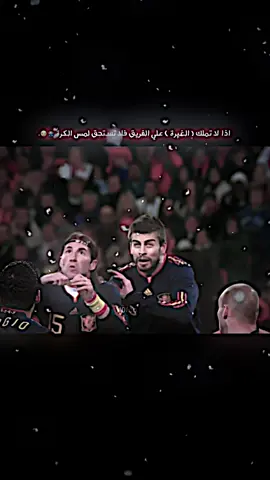 #تصميمي #صور4k #طششونيي🔫🥺😹💞 #اكسبلورexplore #football 