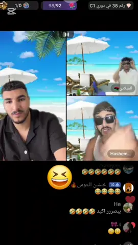#😆😆😆 #كندر_الليبي  @كندر الليبي2🌟 @احميده🇱🇾 @هاشم عبود @الميلادي🇱🇾 #الشعب_الصيني_ماله_حل😂😂  #اكسبلور #متابعة 