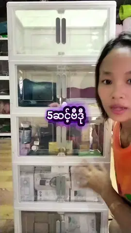 #5ဆင့်ဗီဒို#အဝတ်ဗီဒို#အရမ်းတန်တယ်နော်သဲတို့🥰 #memelay664 #tiktokshopcreator 
