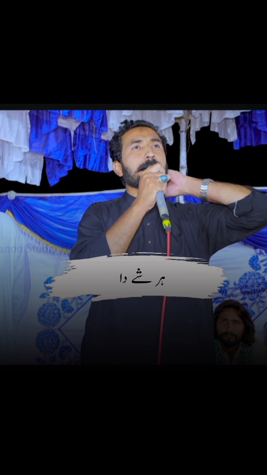 ہر شے داءکملیا موسم ہونداۓ💔😭#foryou #foryoupagе #burhan_tv #fyp #fypシ゚ #viral #viral_video_tiktok #punjabipoetry #messamkhokher  #mesumkhokhar #messamkhokher  #messamkhokher 