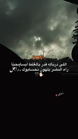 راه النضر بلهون ✋🏻🖤#عباراتكم_الفخمه📿📌 #كسبلور_explor #لايك__explore___ #جبل_لاخضtikto🇱🇾 #الشعب_الصيني_ماله_حل😂😂 #تصميم_فيديوهات🎶🎤🎬 #مشاهير_تيك_توك_مشاهير_العرب #اعادة_النشر🔃 