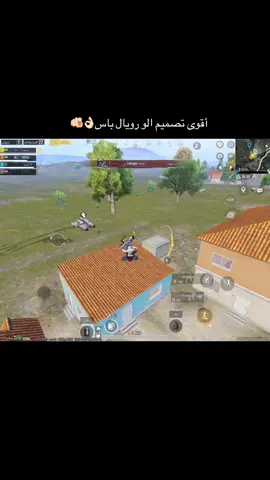 يل اخواتي أقوى تصميم أريد❤️ #pubgmobile #fypシ #DARK 