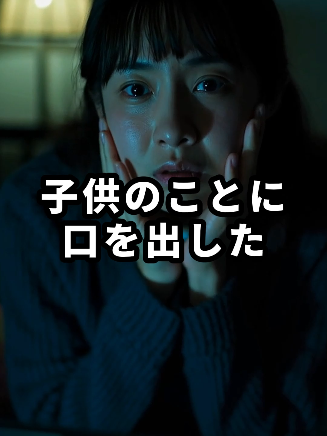 息子の物を転売する学生......#ガルちゃん #人生 #2ch面白いスレ #2ch #shorts
