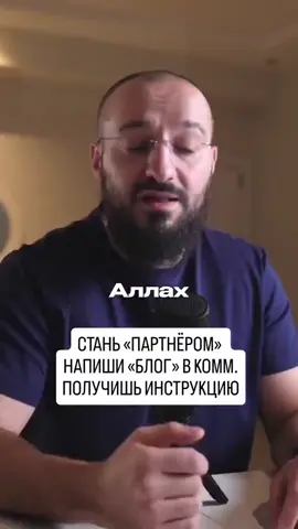 Добро... #добро #любиближнего #багатые #бедные #ислам 
