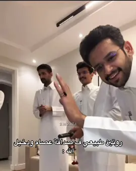 مستحيييييلين😂 #عصام_القرني #دخيل_الله_الحارثي #اكسبلور #الشعب 